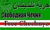 Chechen's Avatar