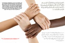 420x280rope of allah 3_103.jpg