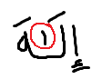 wot is this.png