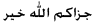 j.gif