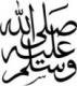 salam%20nabi..jpg