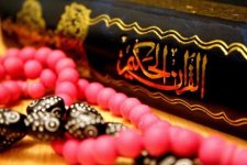 pink-quran.jpg