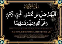 friday-darood-to-be-prayed-after-asr-salaah_21[1].jpg