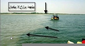 river1asurahrehmanquran.jpg