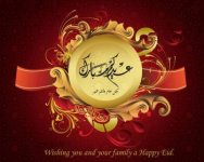 Eid-mubarak-2014_2-e1380047240768.jpg