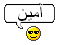 amin.gif