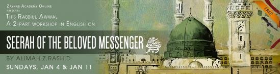 seerah 2.jpg