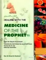 healing with the medicine of the prophet pbuh.jpg