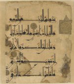 5-kufic-script.jpg