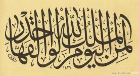 thuluth.jpg