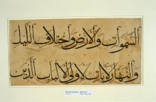 muhaqqa.jpg