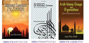 3 Islamic Books.jpg