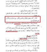 ahmadhamani.jpg