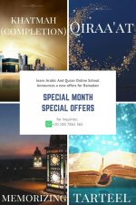 Ramadan_offers.jpg Ramadan_offers.jpg