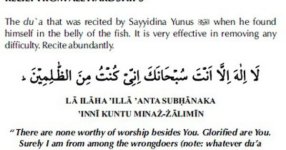 Ayat-E-Kareema.jpg