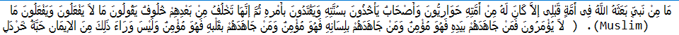 50 muslim.png
