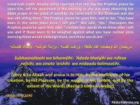 subhaanallaahi-wa-bihamdihi-adada-khalqihi1.jpg