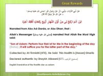 perform-four-rak_at-for-me-in-the-beginning-of-the-day-duha-it-will-suffice-you-for-the-latter-p.jpg