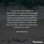 Surah-Nisa-59.jpg