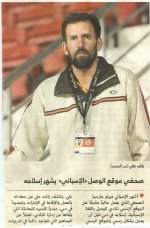 ittihad.jpg
