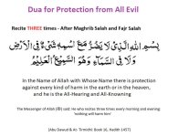 Dua for Protection from All Evil.jpg