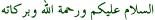 Salam2.png