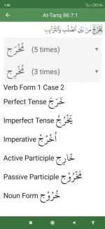 Screenshot_2023-01-21-01-02-45-642_com.greentech.quran.jpg