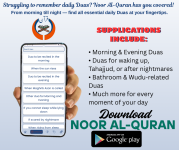 supplications_list.png