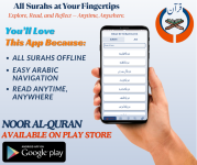 surah_lists.png