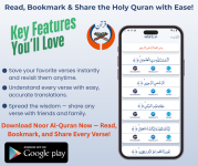 surah.png