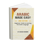 Arabic Made Easy Mockups - 1.png