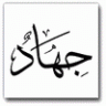 Jihad4Life