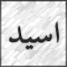 Usayd