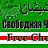 Chechen