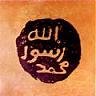 muslim1