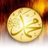 مـحـمد نـبـينا