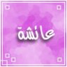 Aisha20