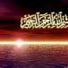 khurm