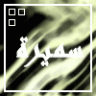 Samira_01