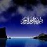 MuslimahBlue