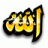 Al-fitar