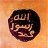 muslim1