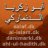 Abu.Zakariya
