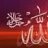 Allahs_slave