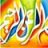 umm_amina04