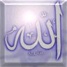 abu abdurrahman's Avatar