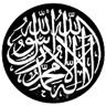 Abu Muslim's Avatar