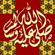 Al Shifa's Avatar