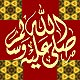 saba muslimah's Avatar