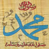 mujahidah..'s Avatar